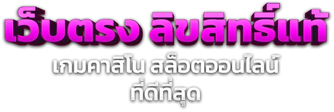 สล็อตออนไลน์ AMB22 สล็อตเว็บตรง รวมค่ายดังกว่า 20 ค่าย